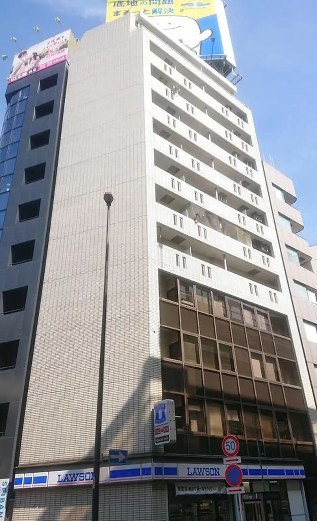 セントヒルズ池袋ワカイビル 外観
