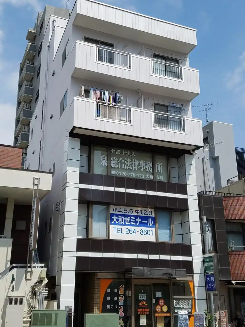 たつみビル 外観