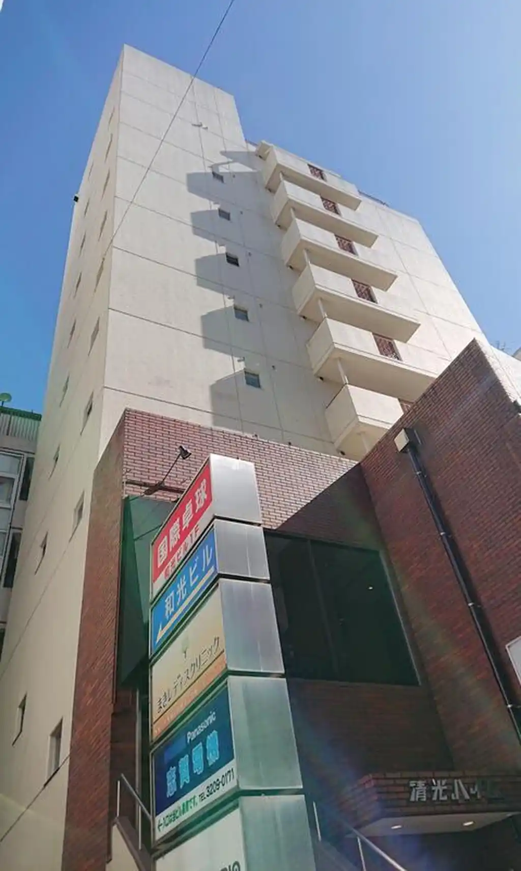 清光ハイム 外観