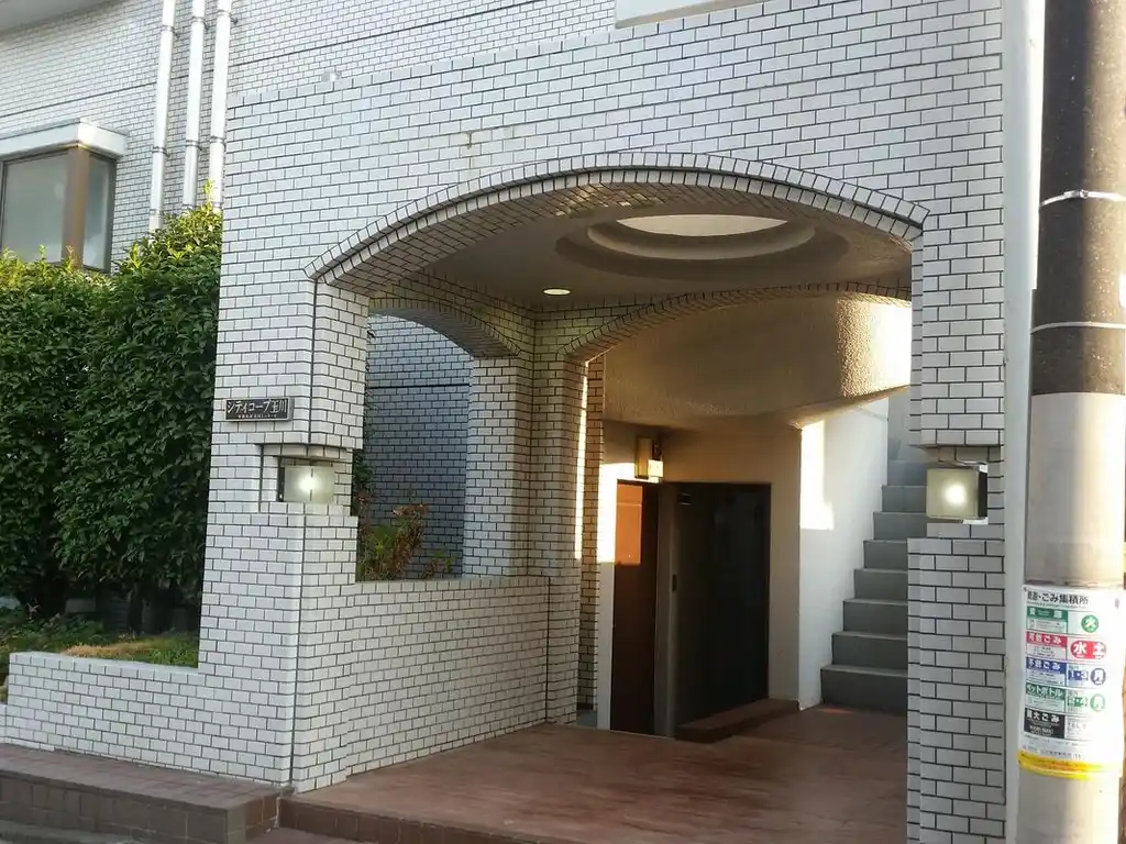 シティコープ玉川 外観