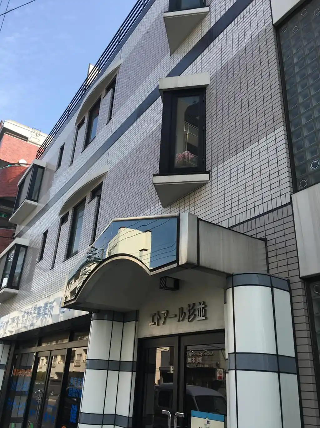 エトアール杉並 外観