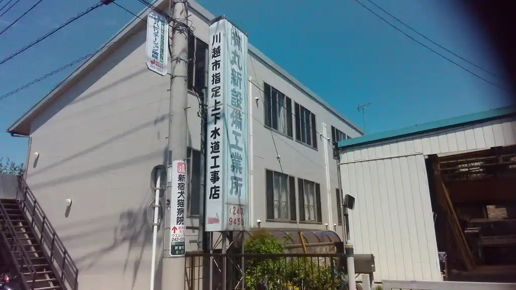 メゾネット・ブラン 外観