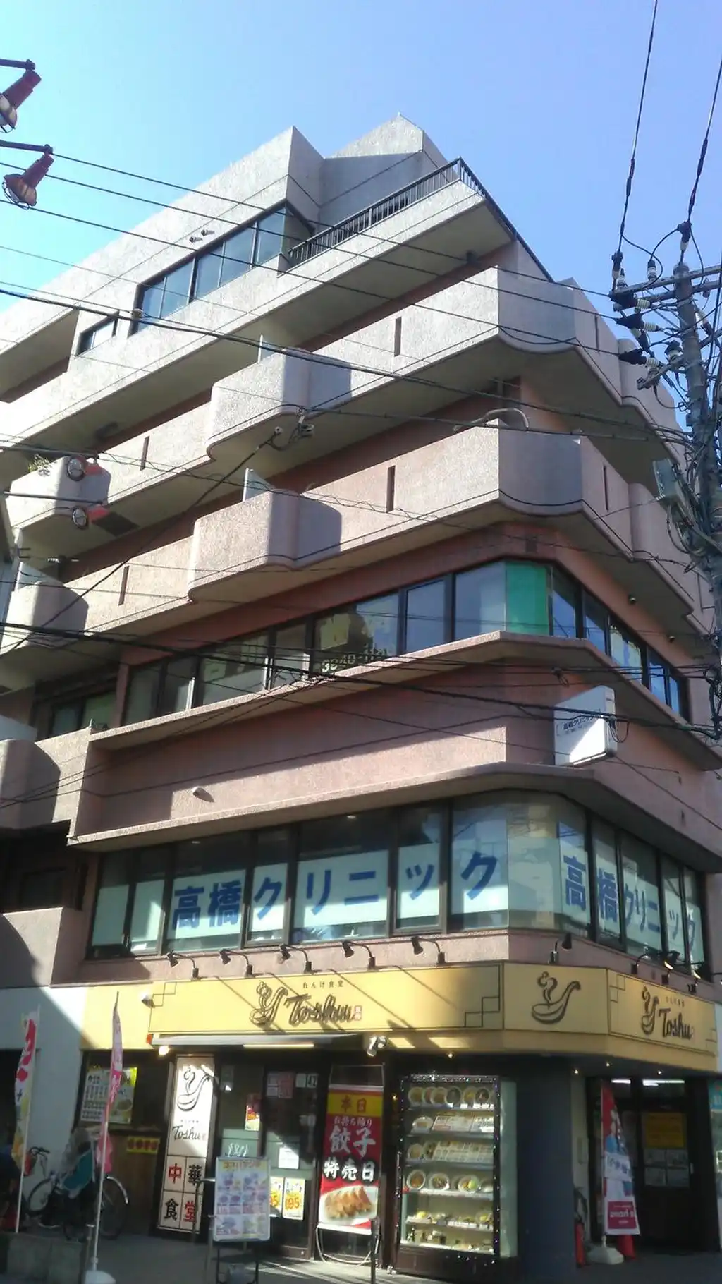 古川ビル 外観