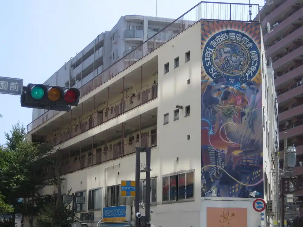 吉田町第三共同ビル 外観