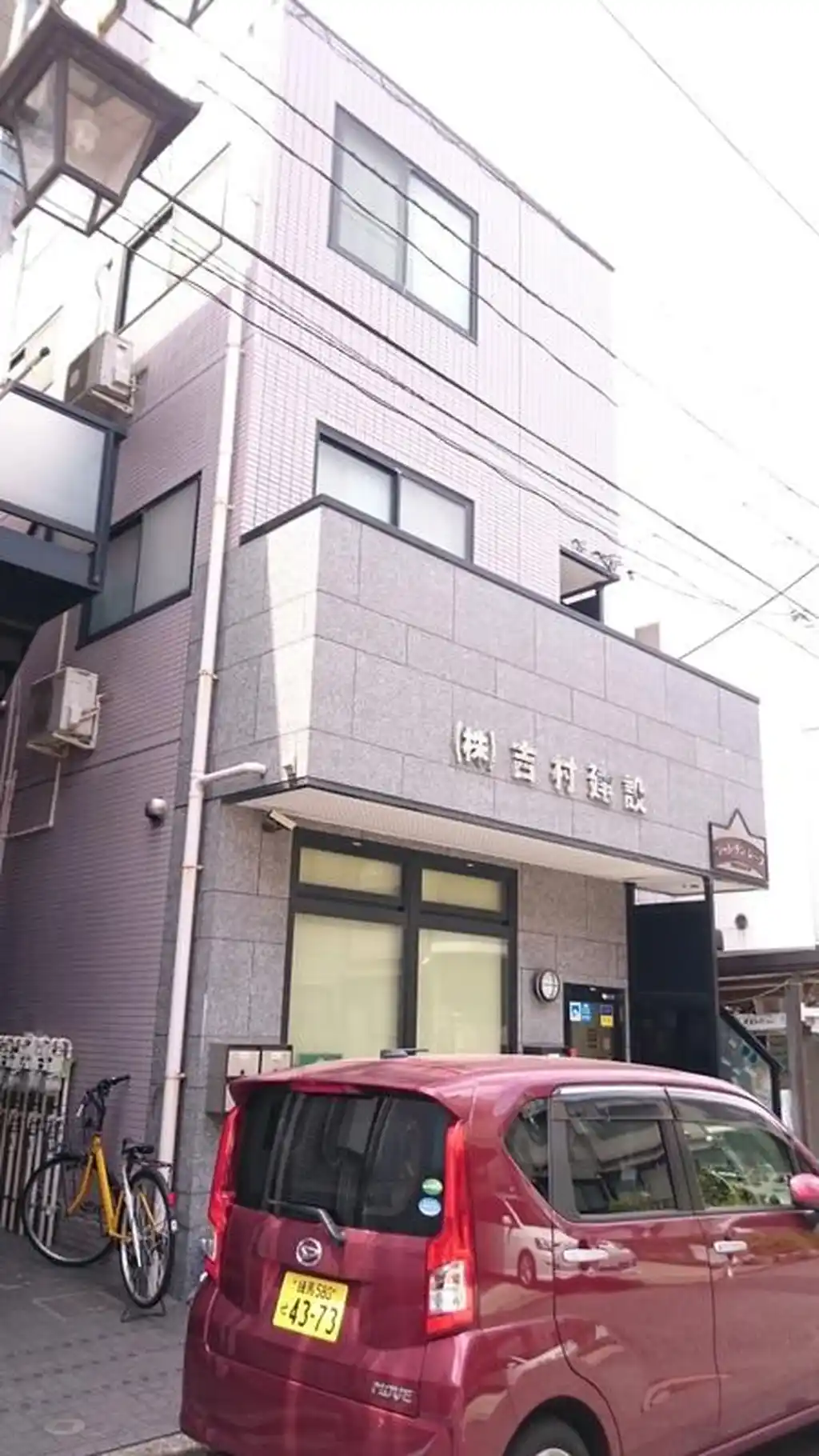 シャトランレーヌ吉村 外観