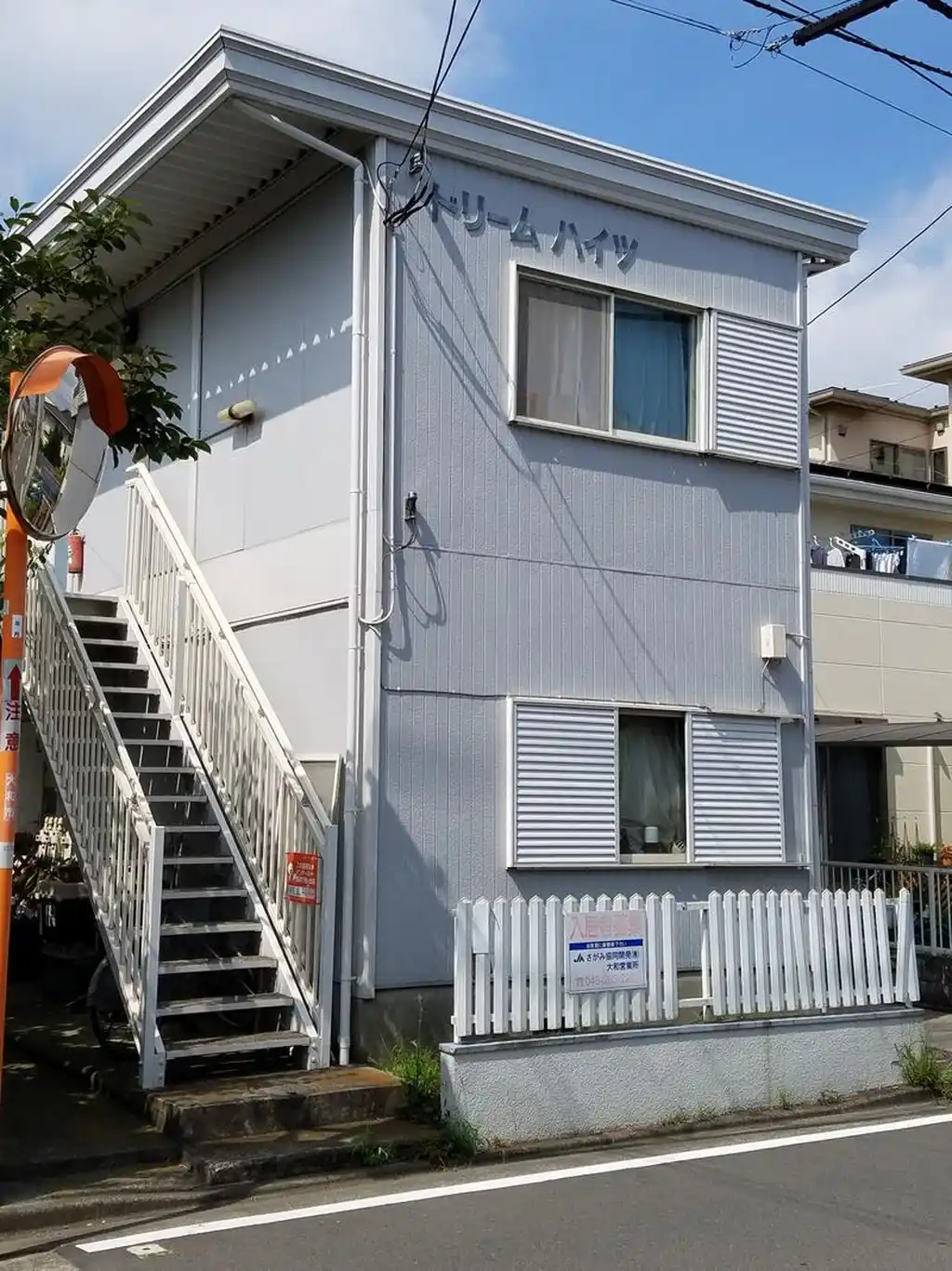 ドリームハイツ 外観