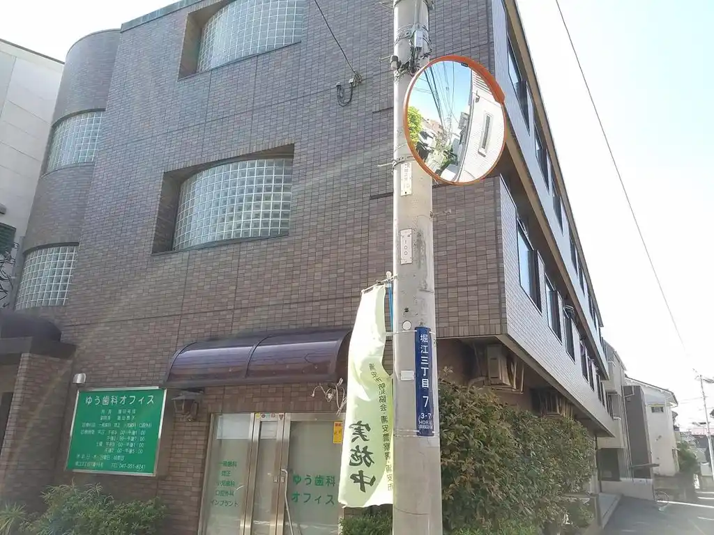 フラワーガーデンヒルズ 外観