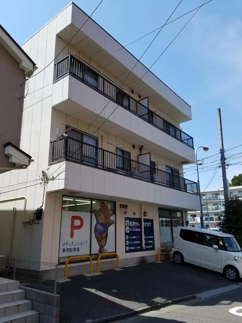 メゾン松本1 外観