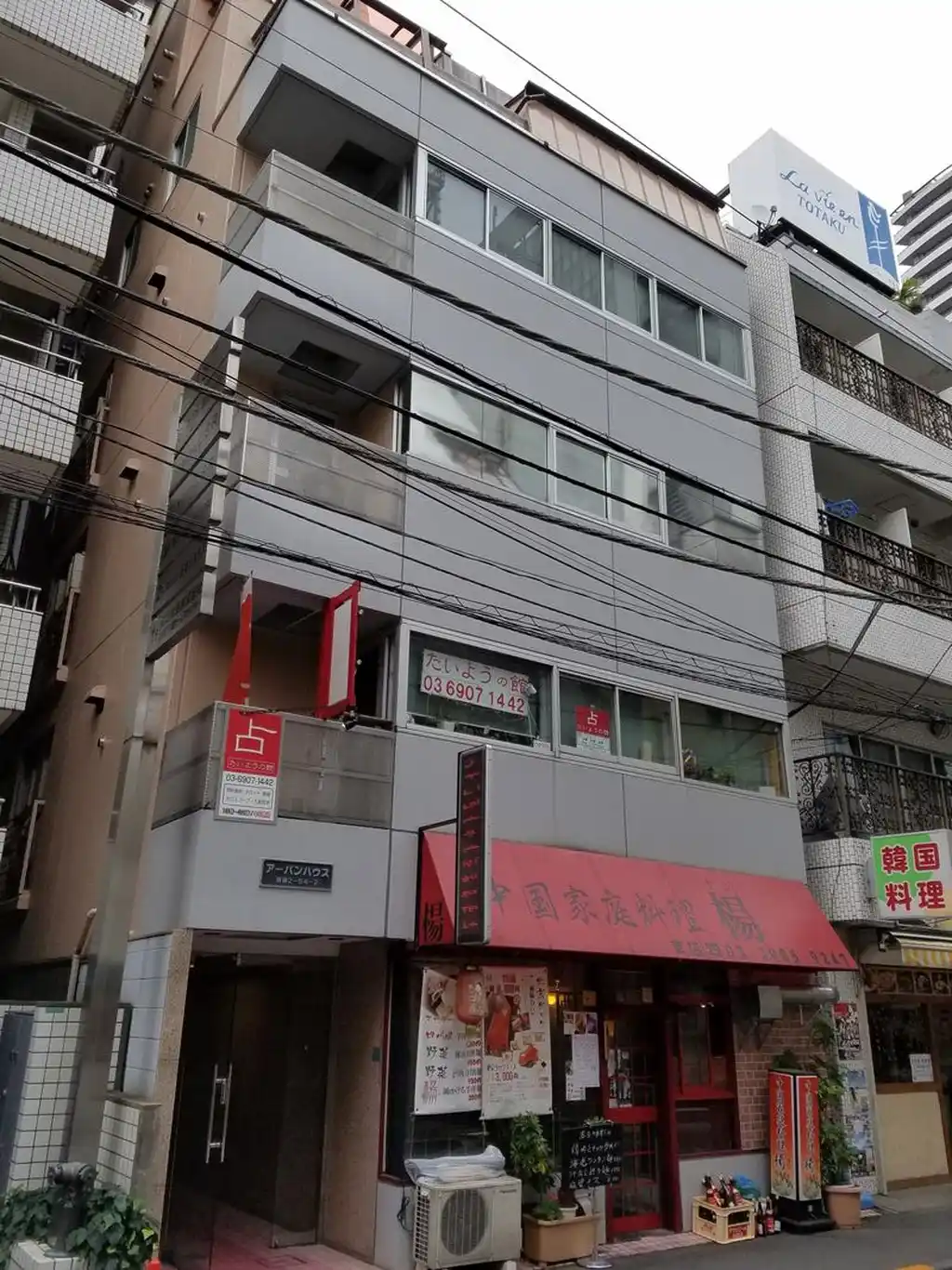 アーバンハウス 外観