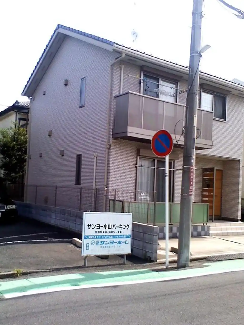 エルメゾン小山K 外観