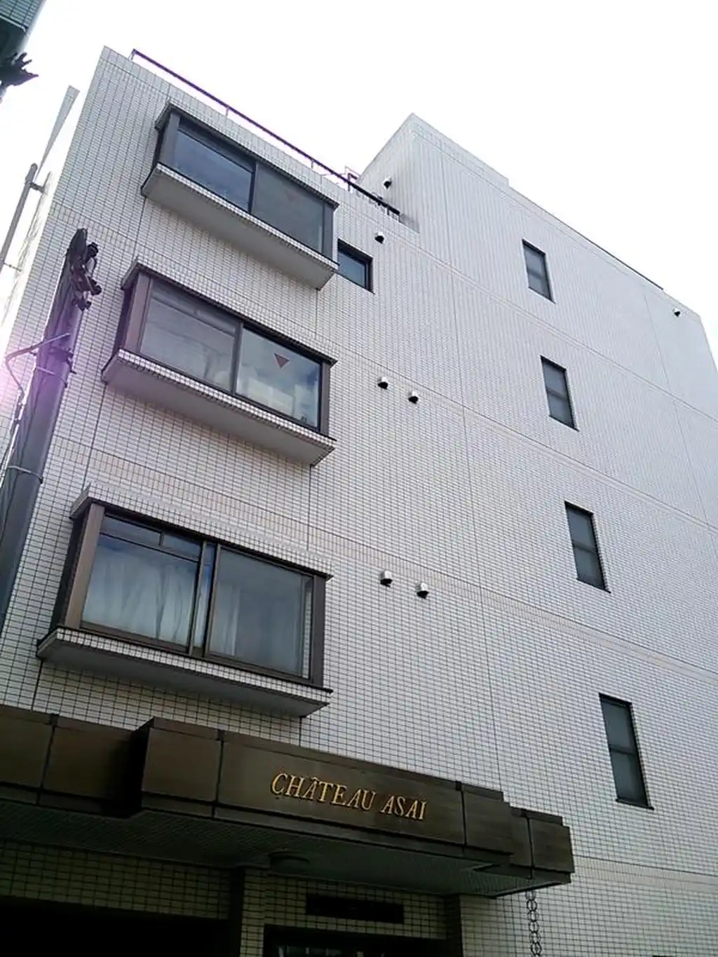 シャトーアサイ 外観