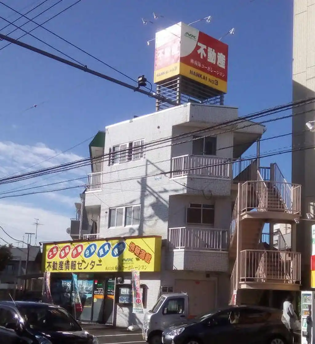 第3南海ビルA館 外観