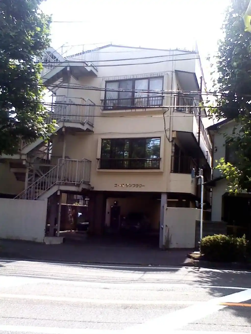 コーポサンフラワー 外観