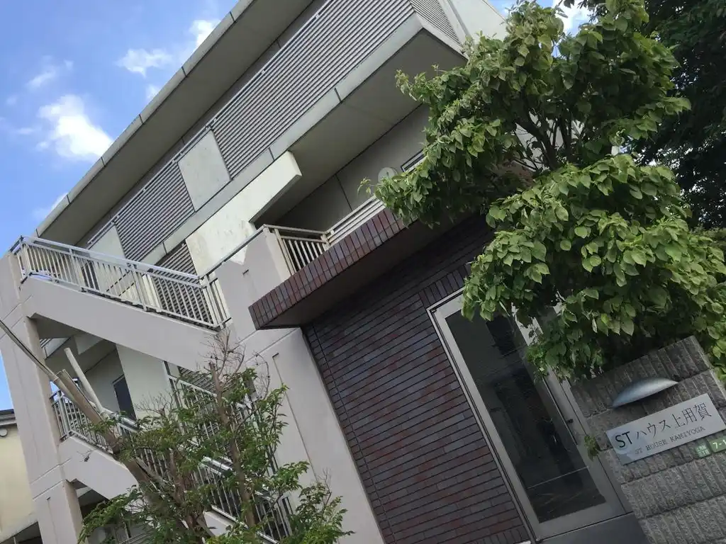 STハウス上用賀 外観