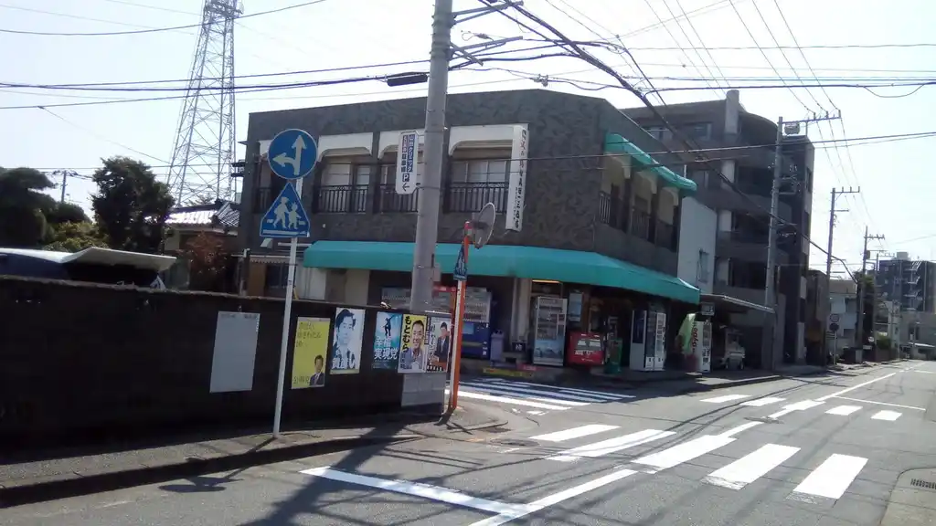 眞田アパート 外観