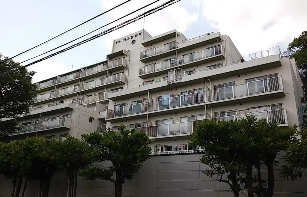 グリーンヒル宮前平 外観