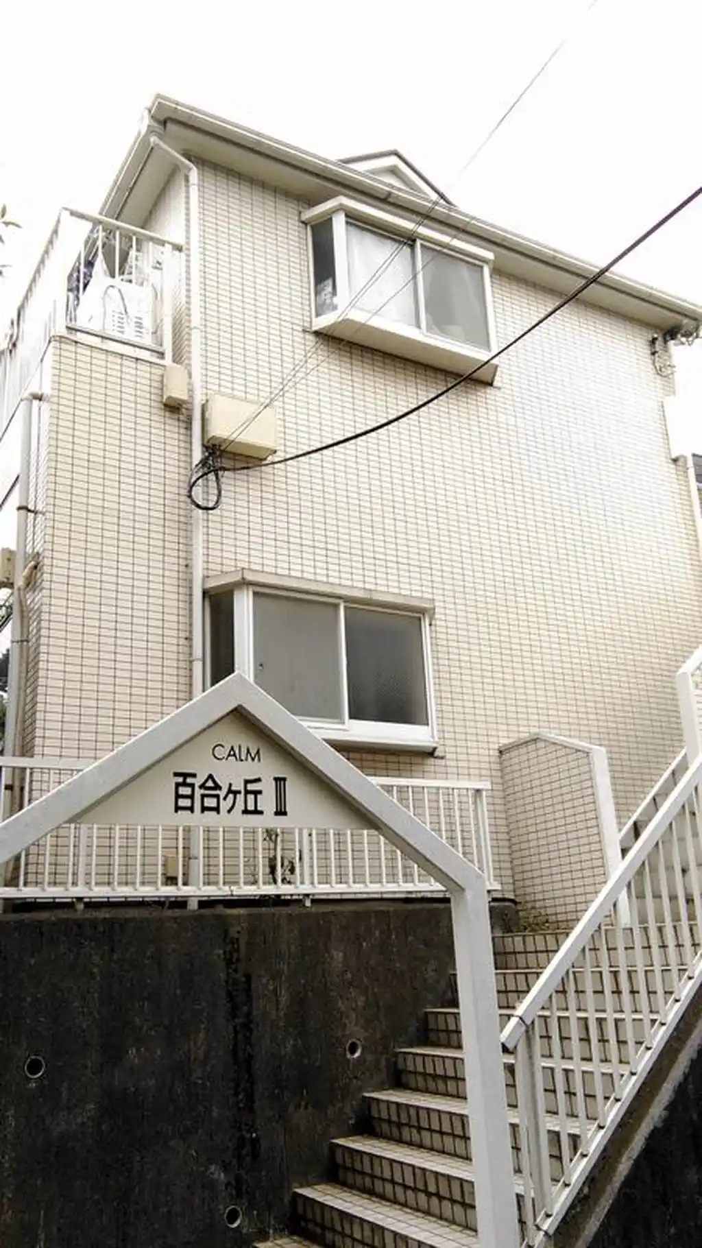 カーム百合ヶ丘II 外観