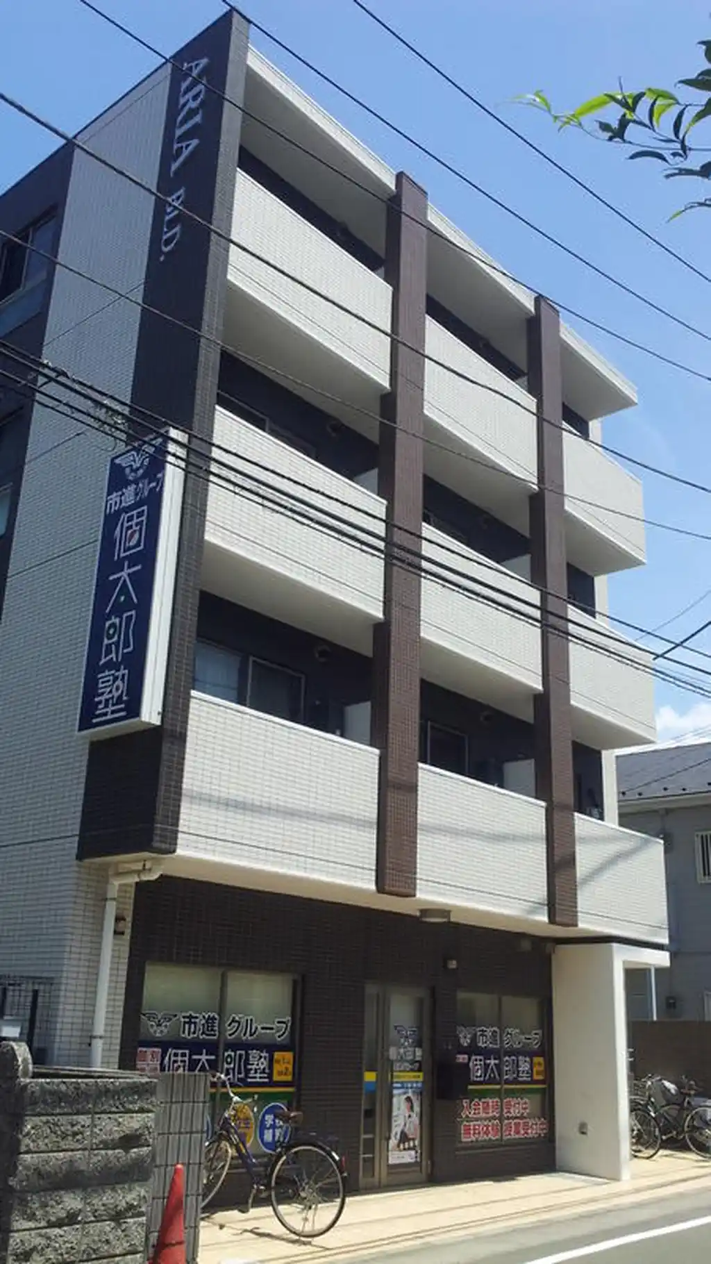 ARIABuilding 外観