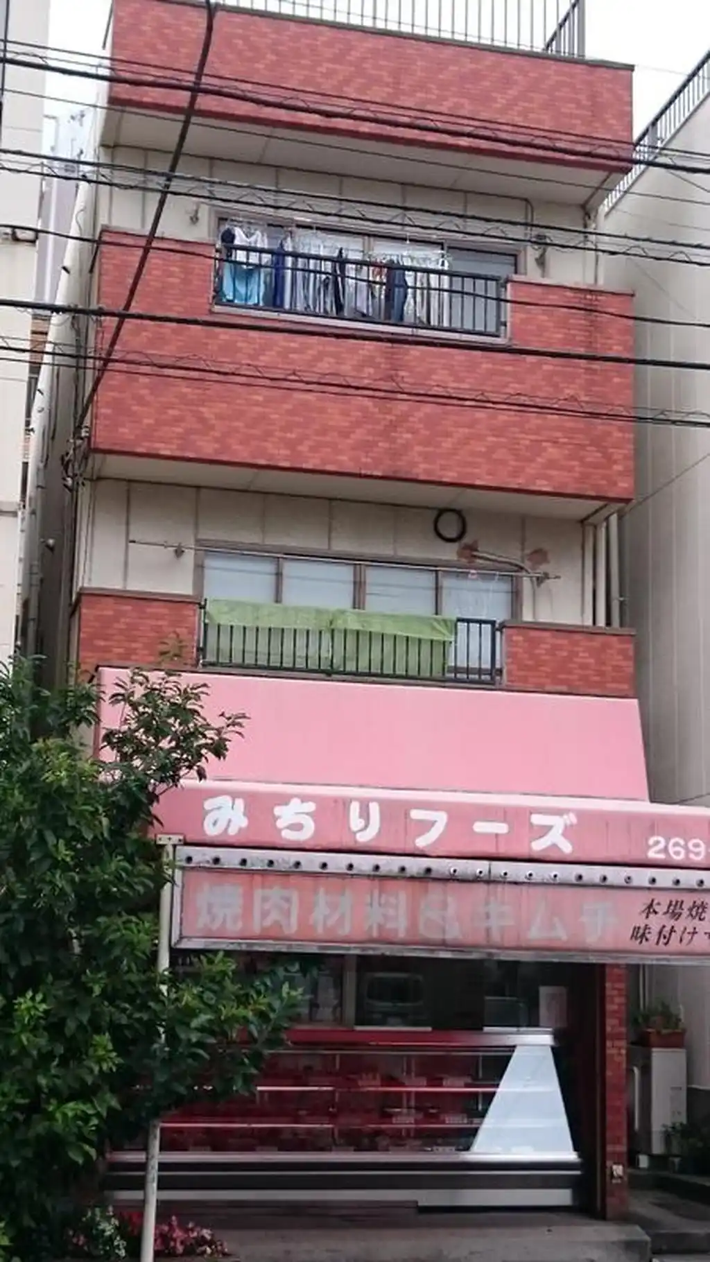恵美寿ハイツ 外観