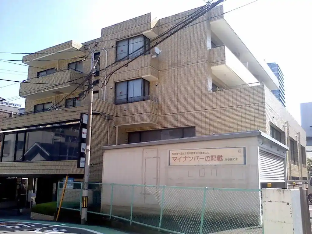 シティ・子安シティ・子安壹番館 外観