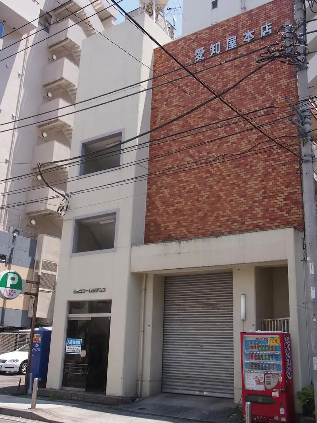 シュウコウレジデンス 外観
