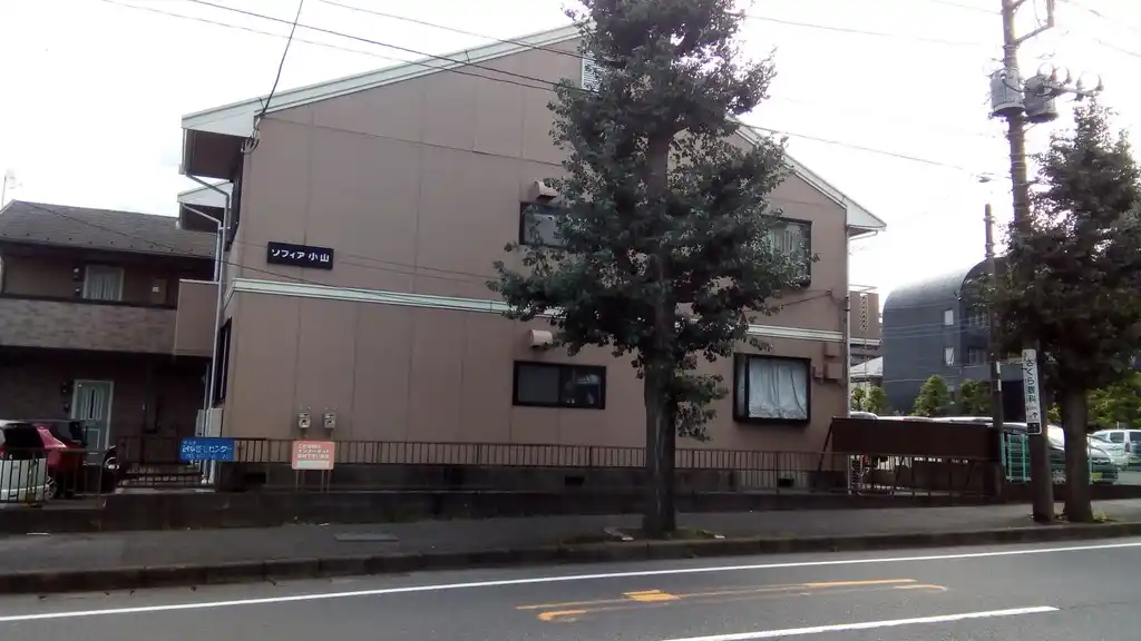 ソフィア小山 外観