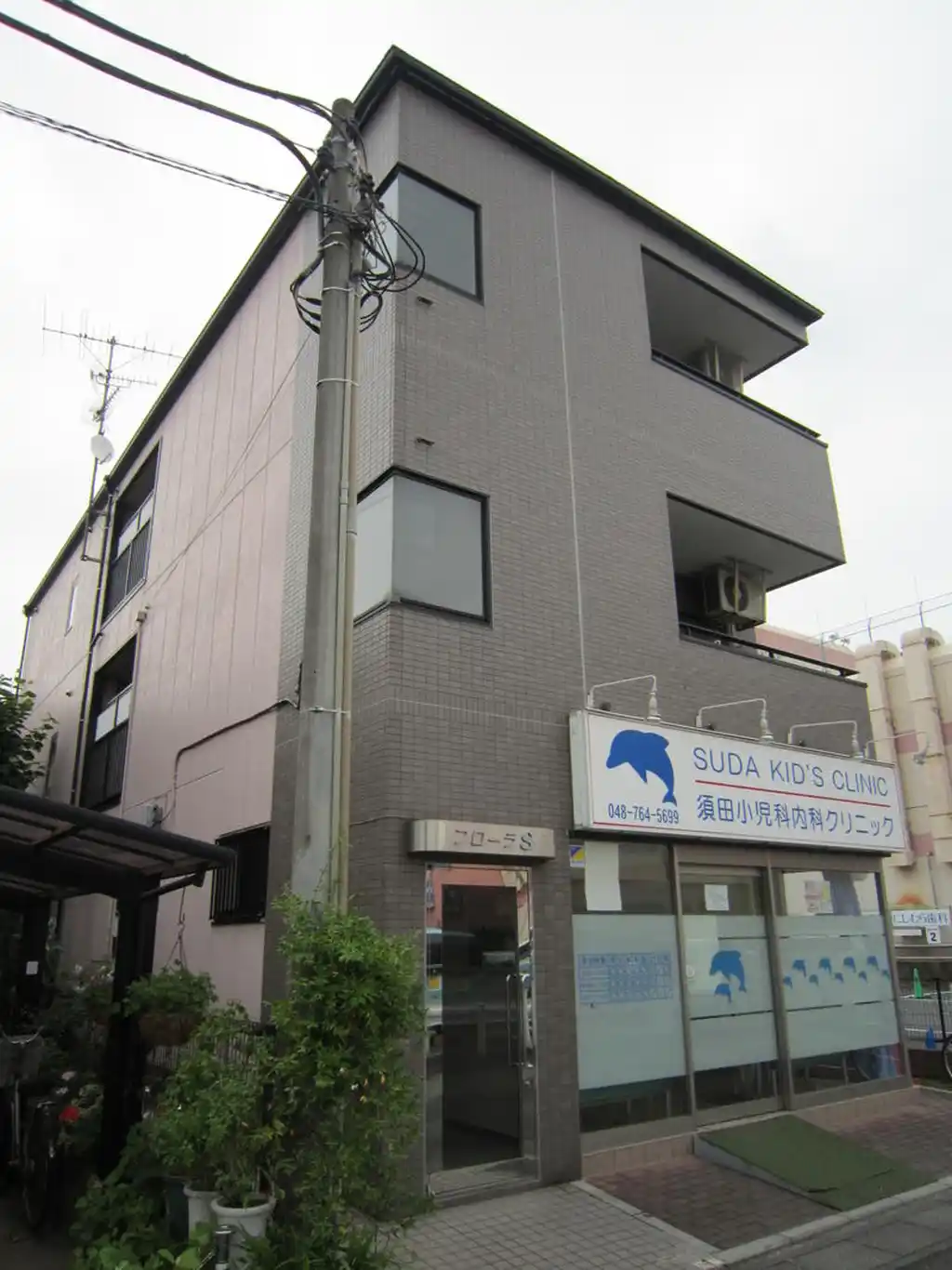 フローラS 外観