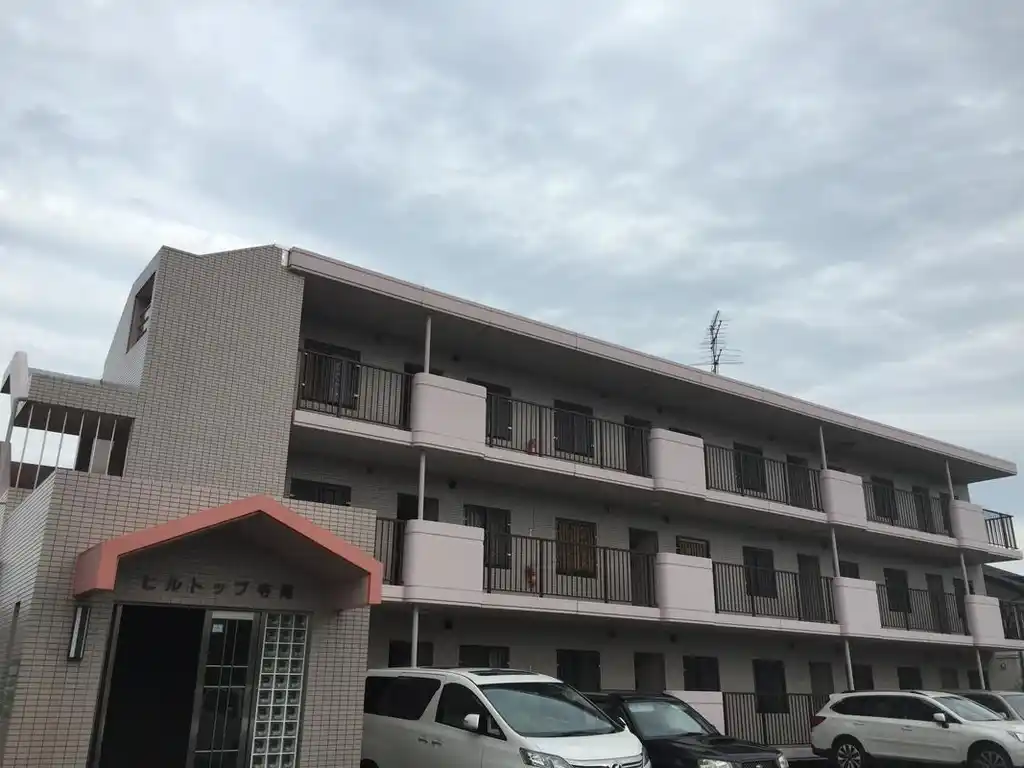ヒルトップ寺尾 外観
