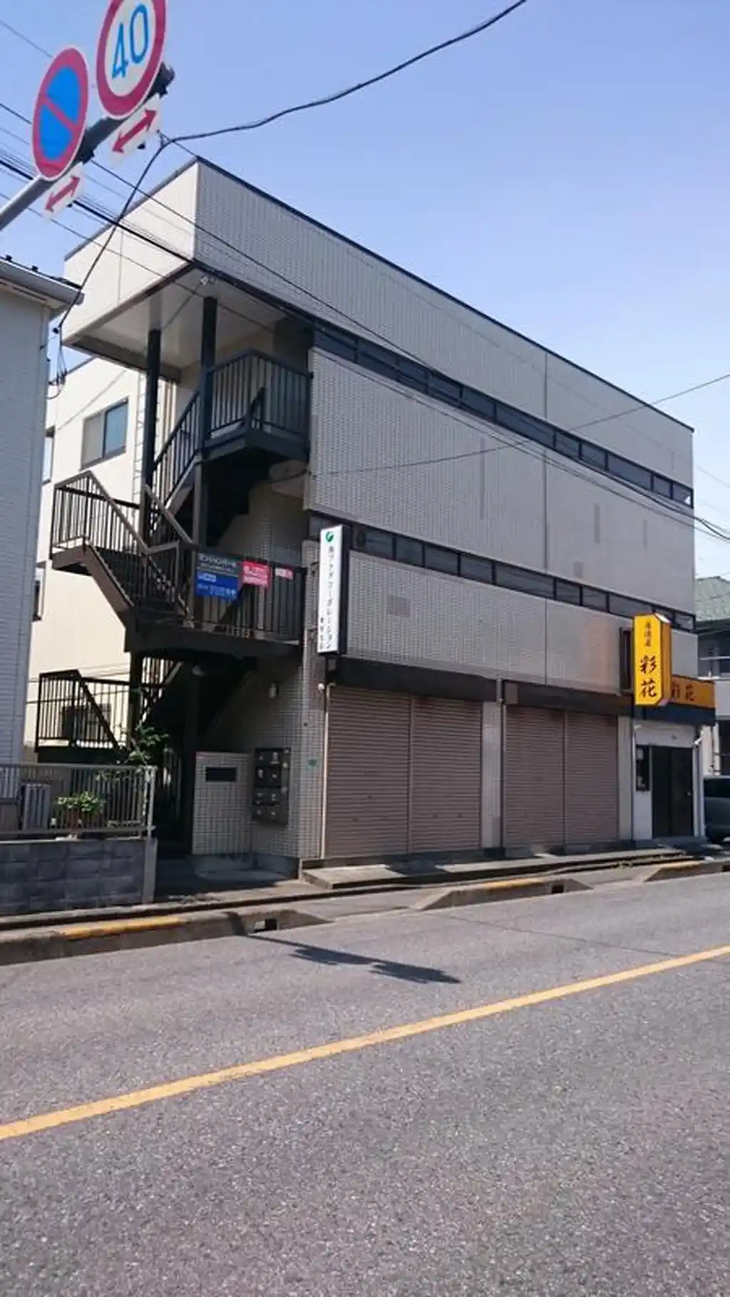 マンションパール 外観
