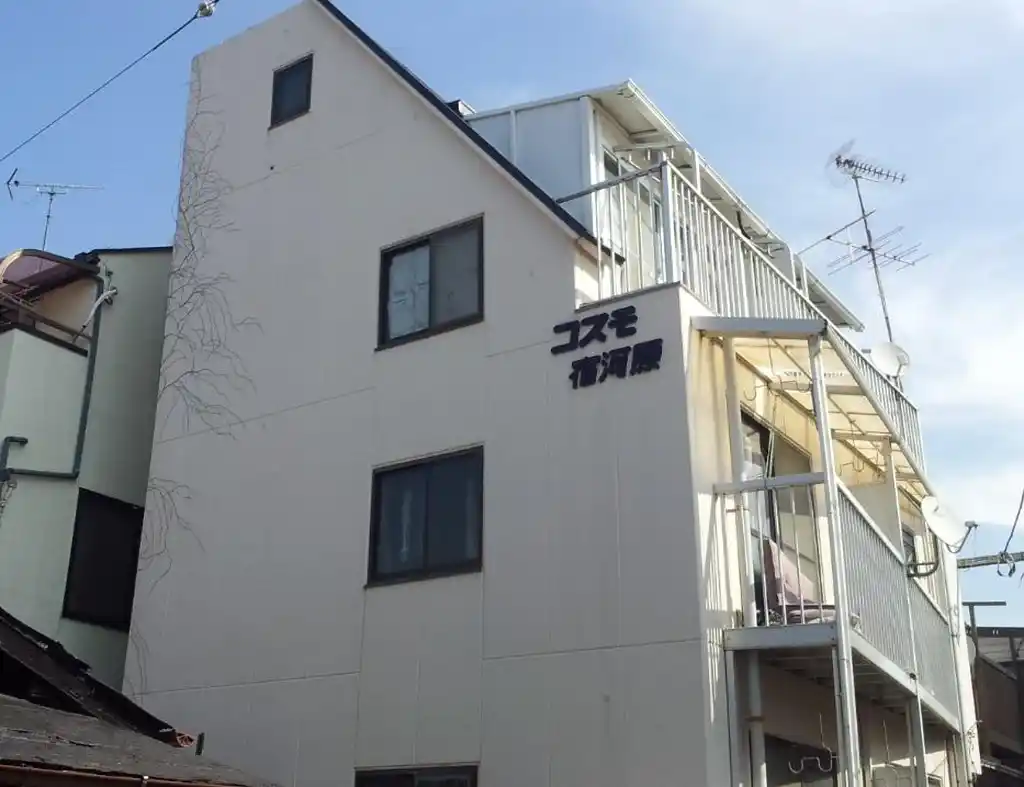 コスモ宿河原 外観
