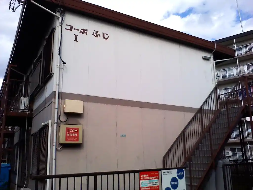 コーポふじ1 外観