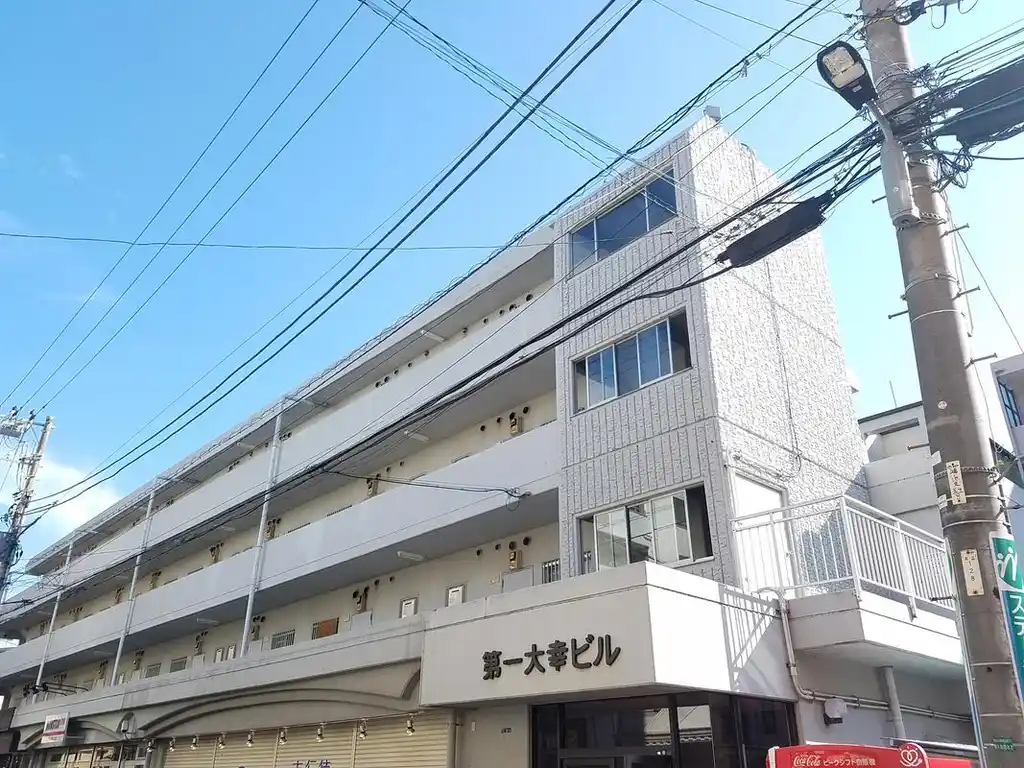 第一大幸ビル 外観