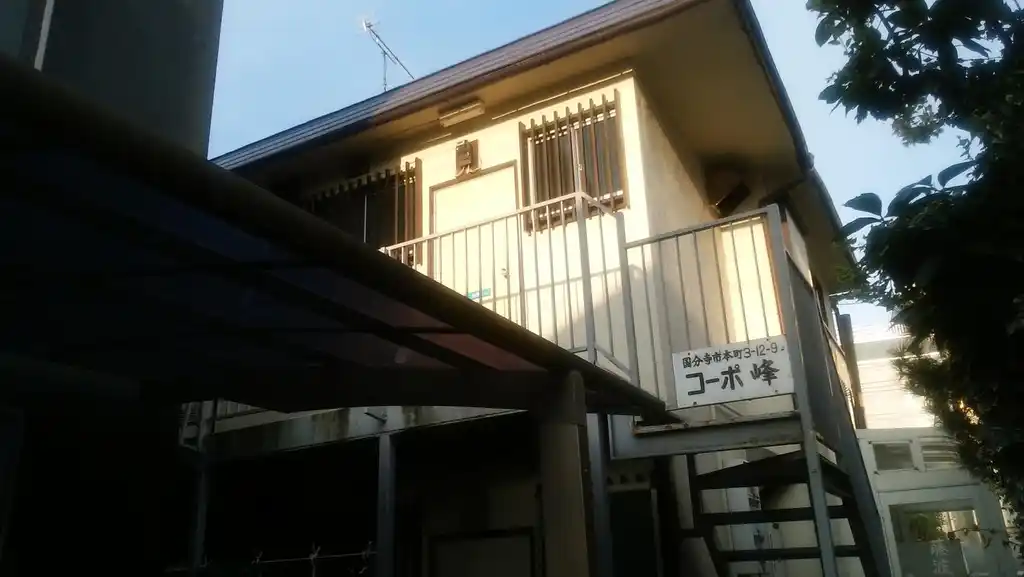 コーポ峰 外観