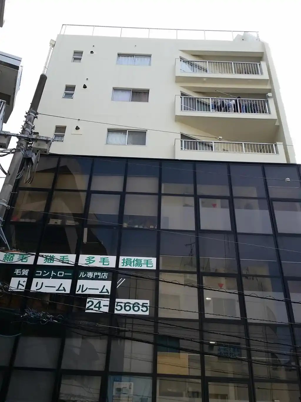 富洋ビル 外観