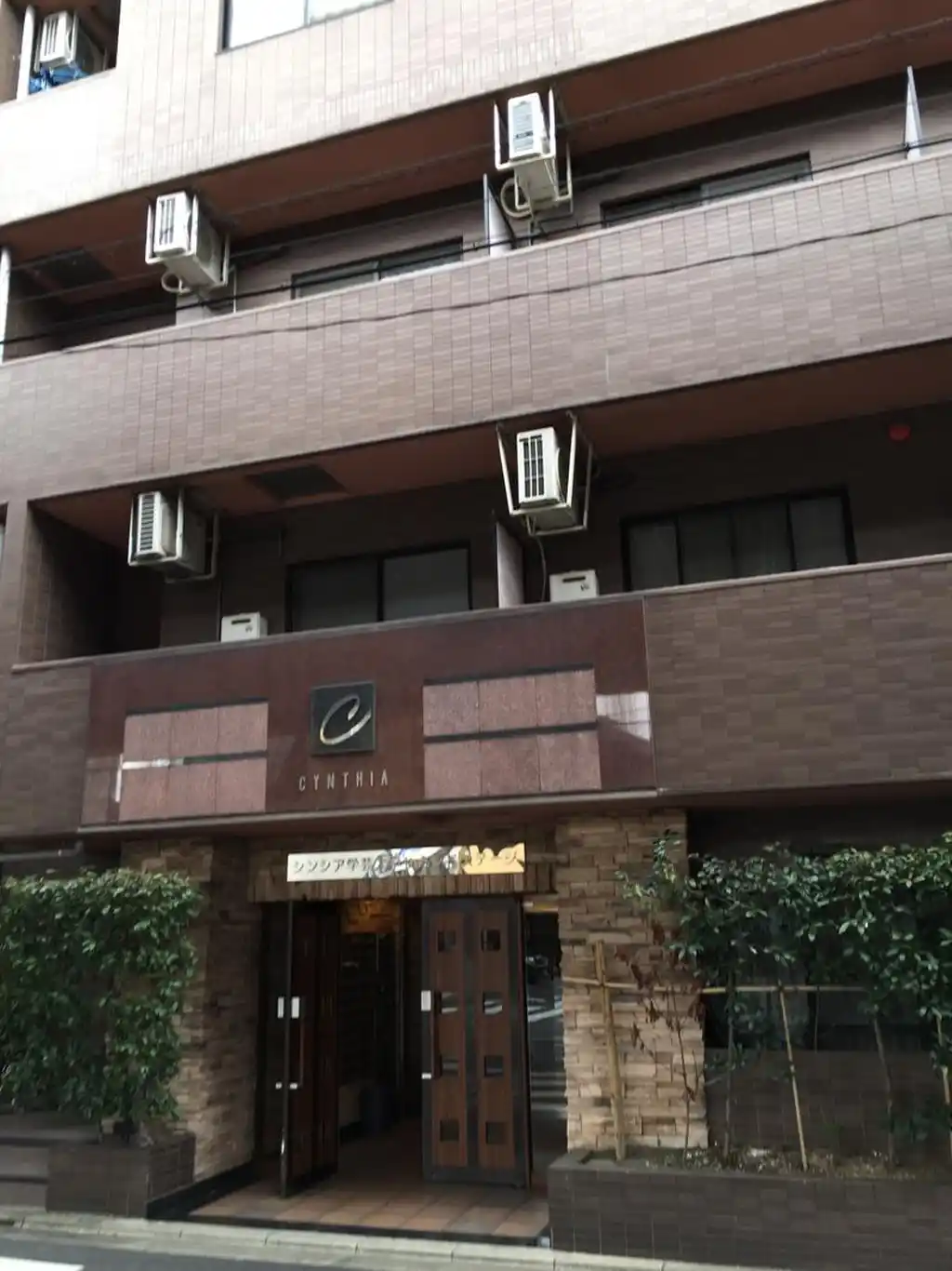 シンシア学芸大学セカンドステージ 外観