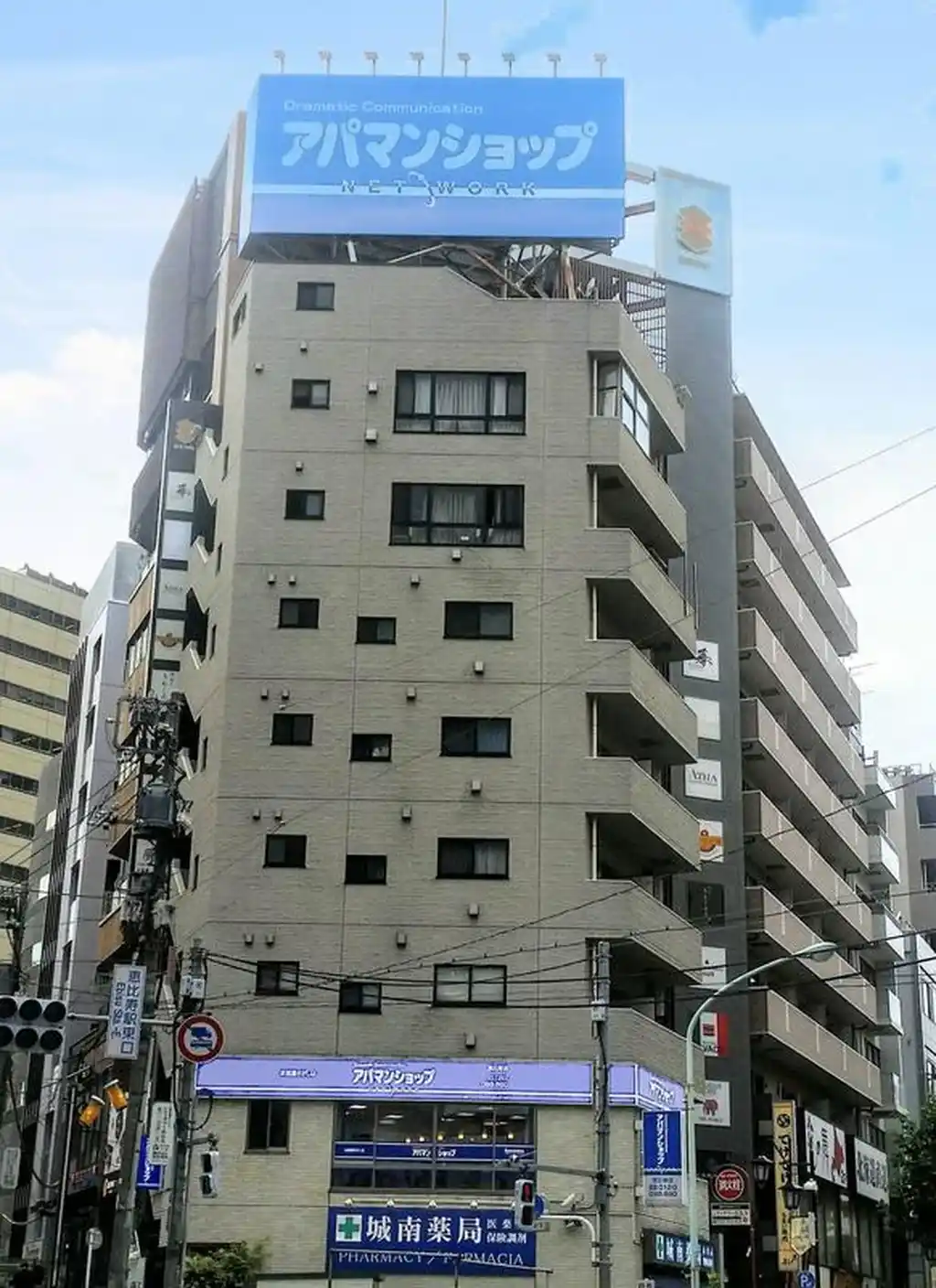 恵比寿山仁ビル 外観