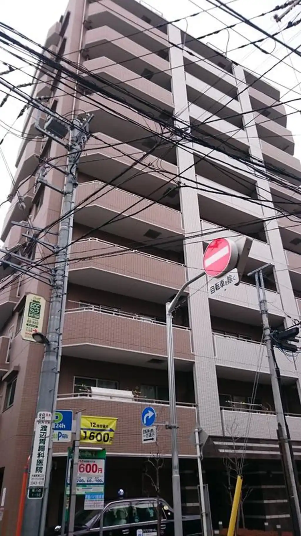 パレステージ大塚 外観