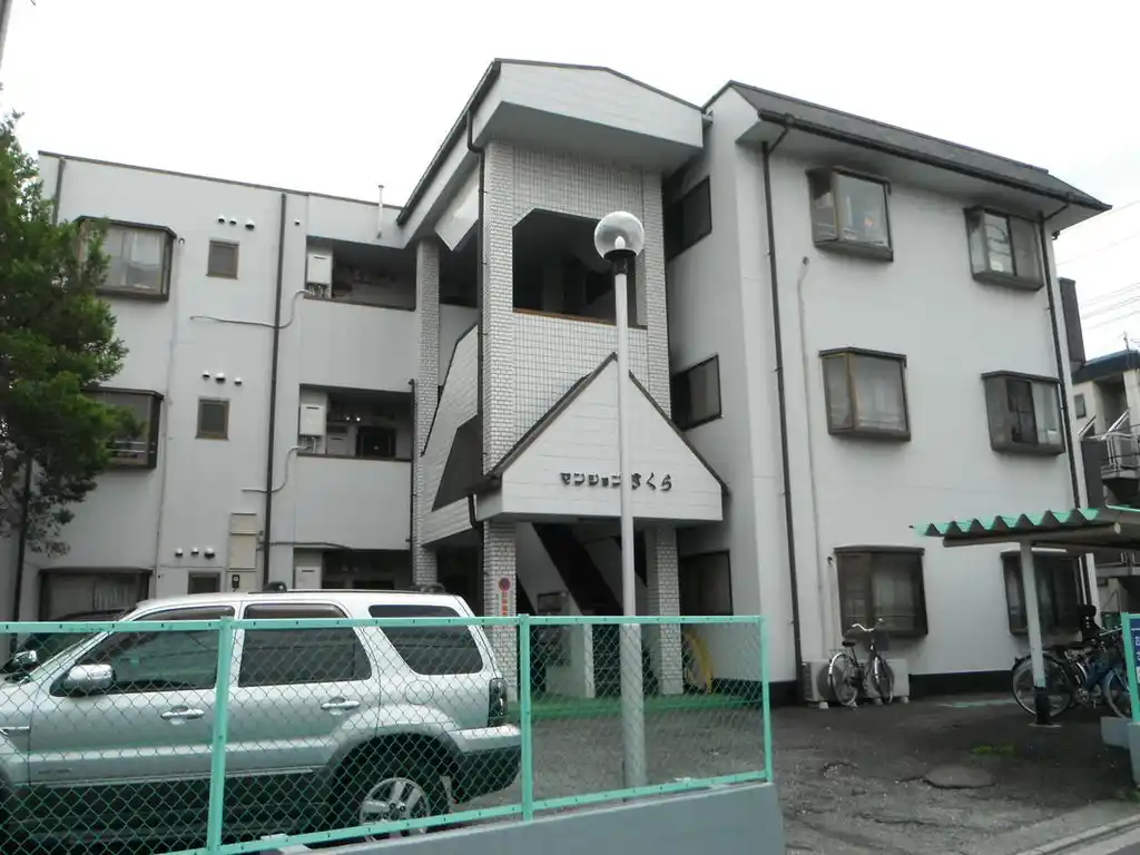 マンションさくら 外観
