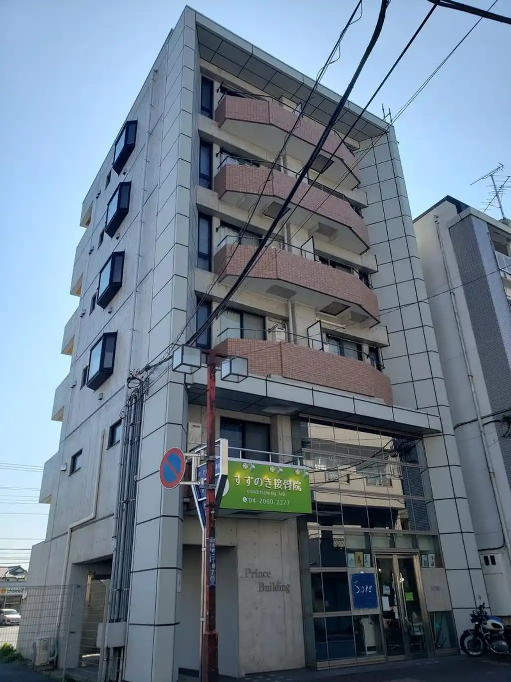プリンスビル 外観