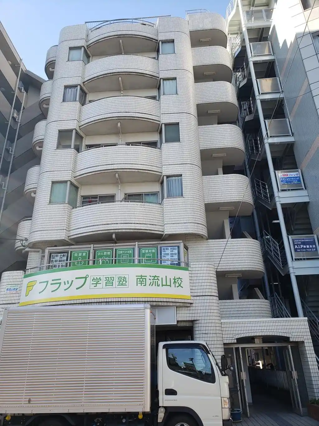 千修ビル 外観