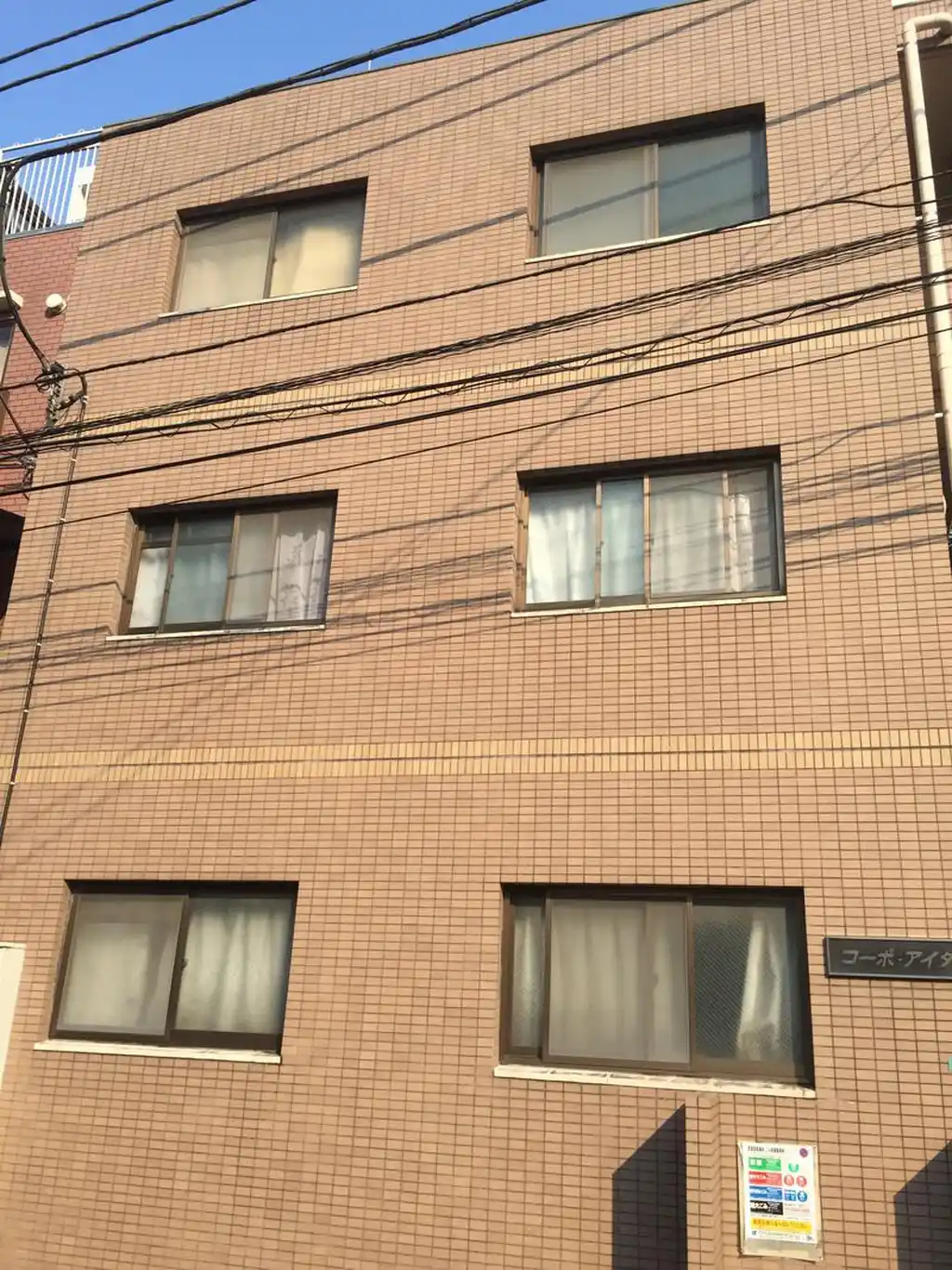 コーポ・アイダ 外観