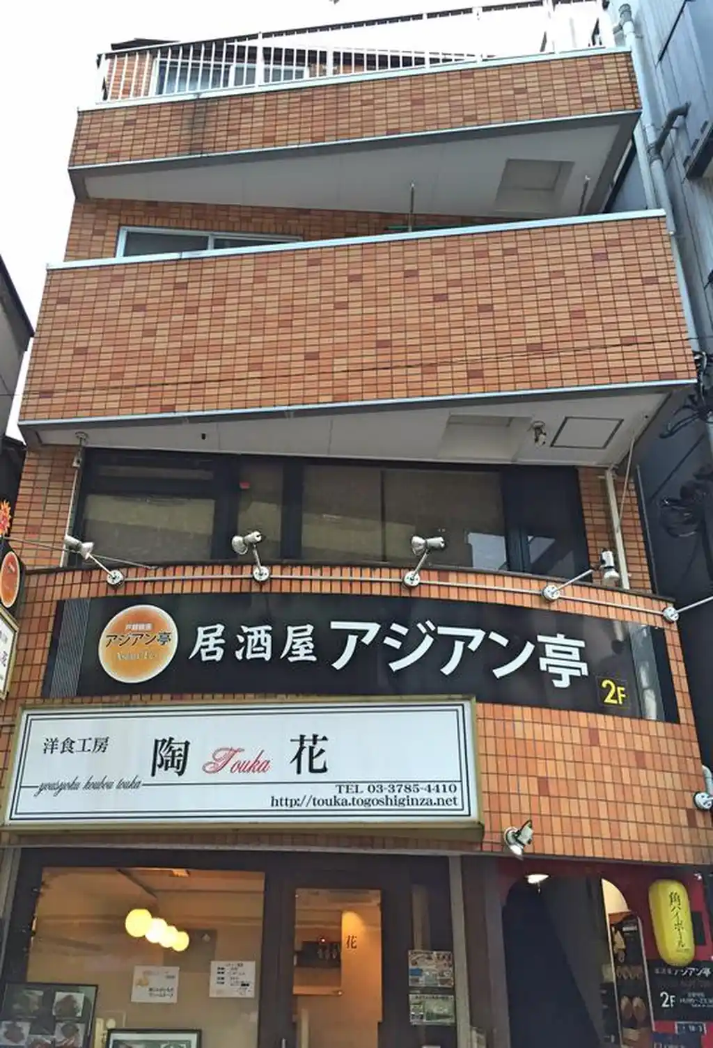 ファミールクシダ 外観