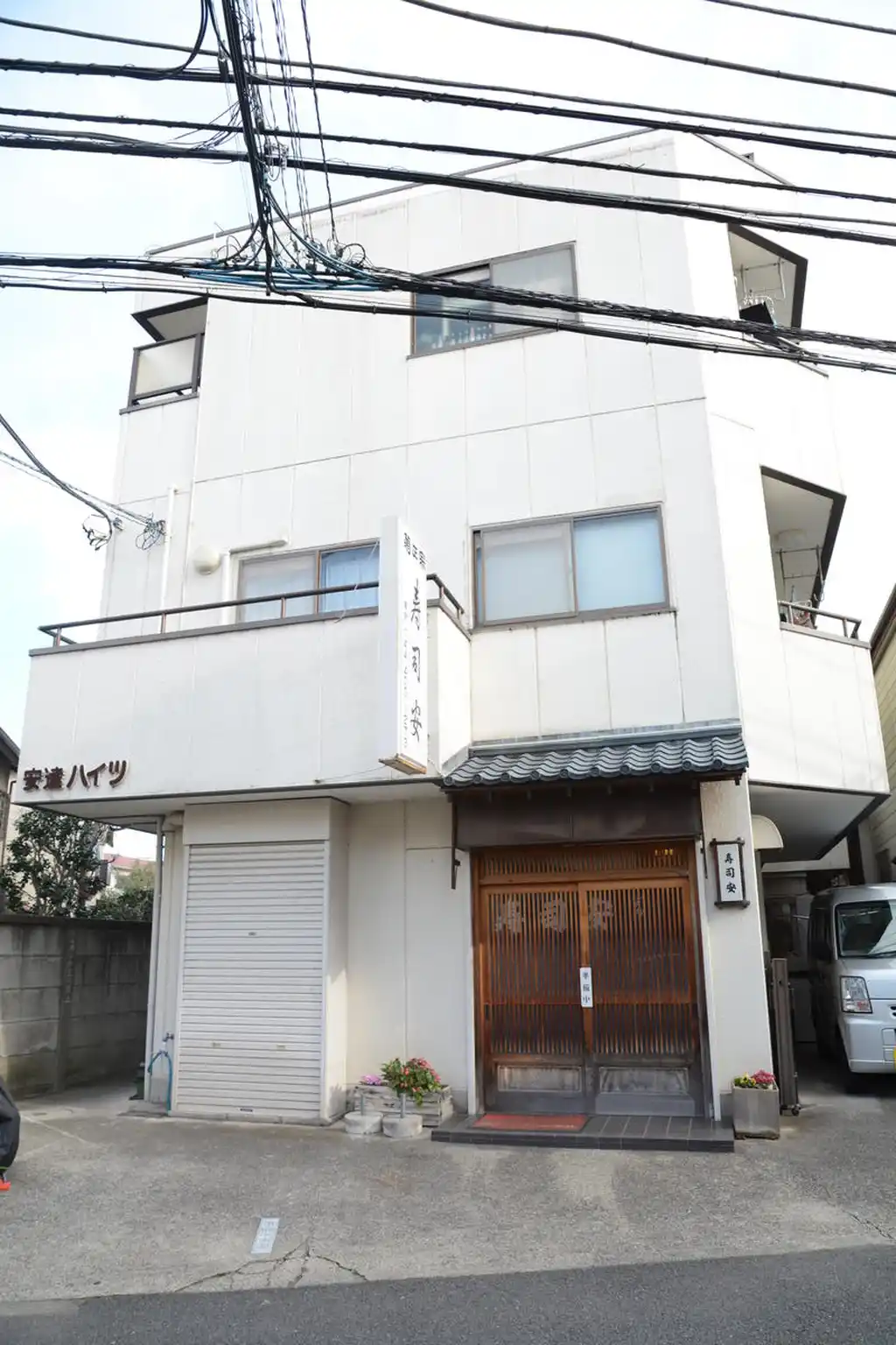 安達ハイツ 外観