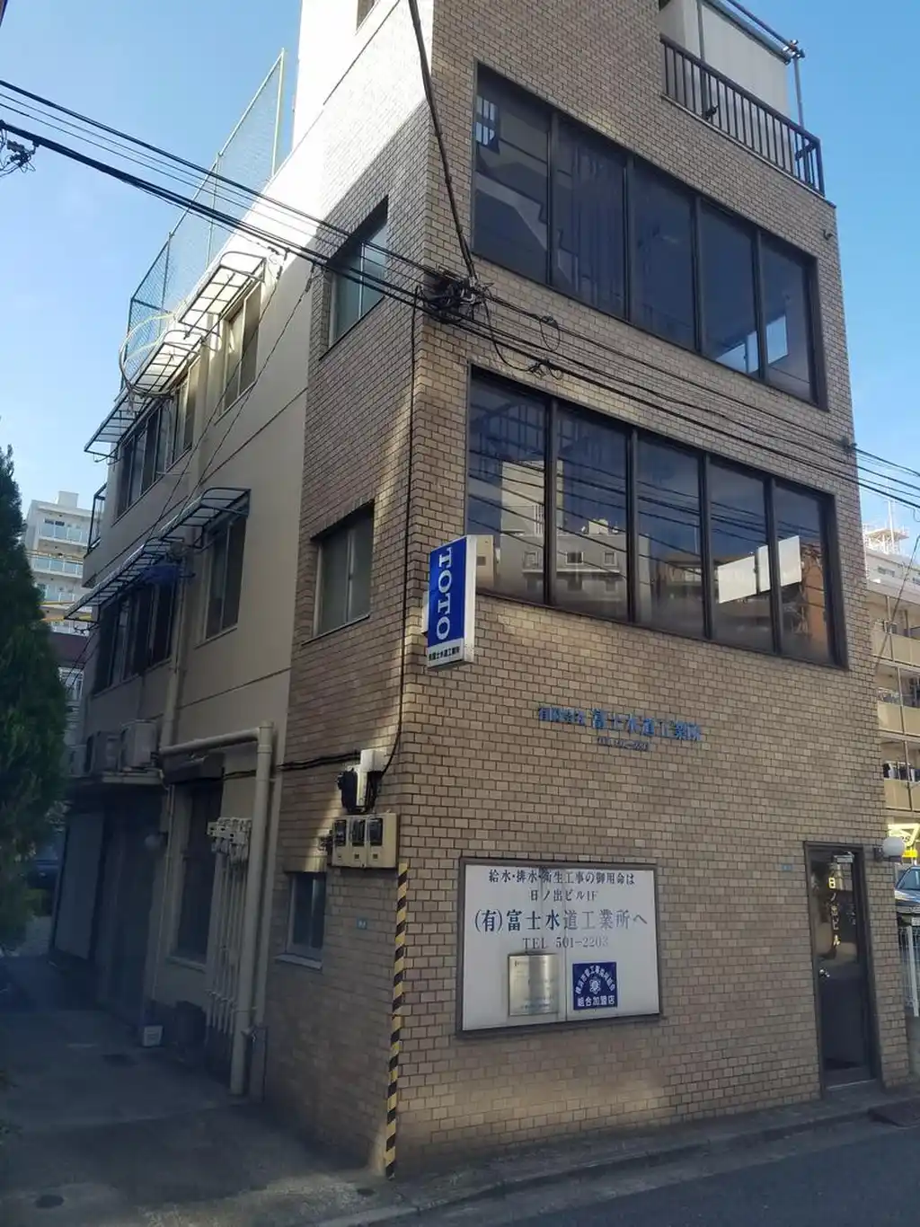 日ノ出ビル 外観