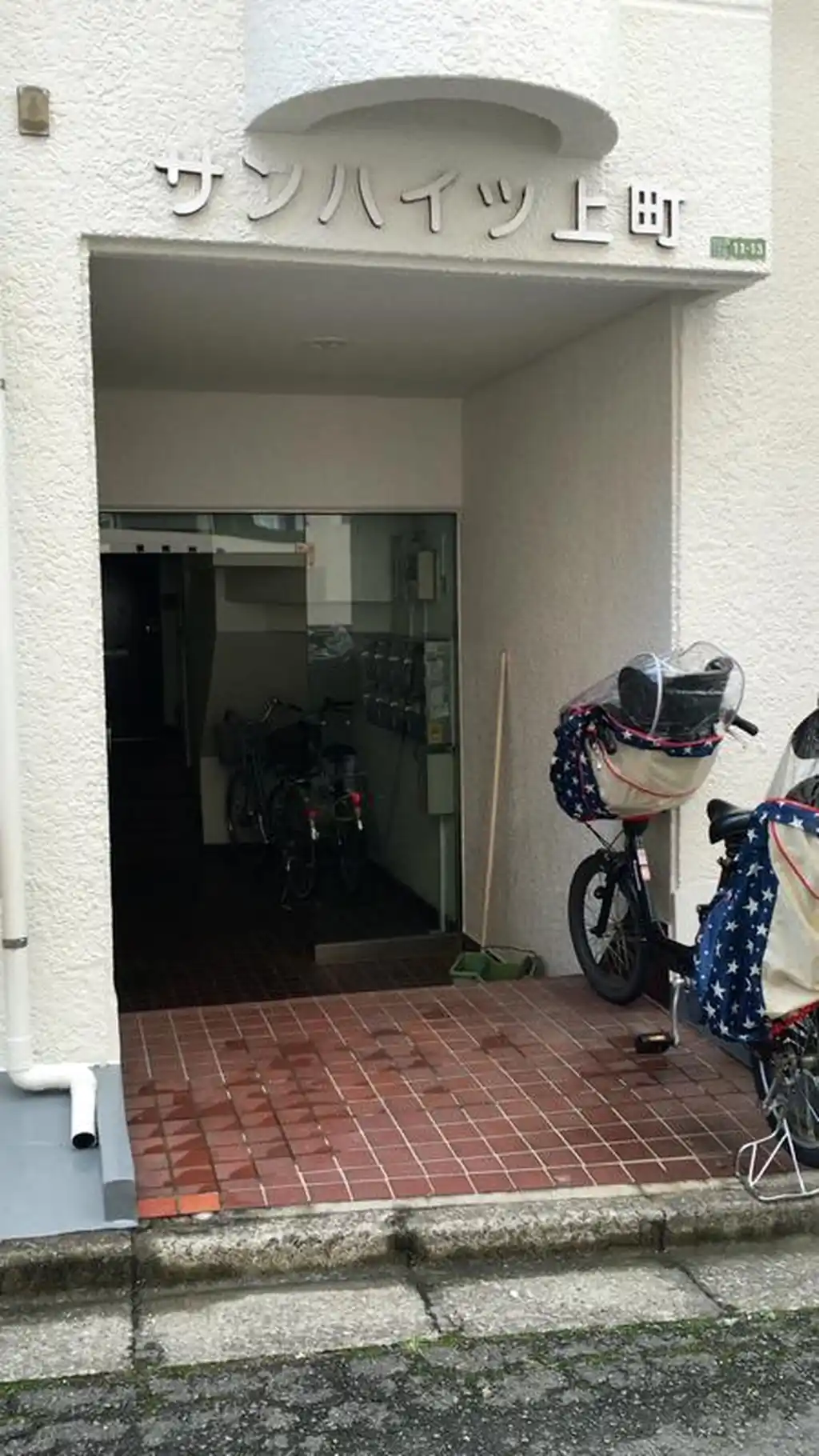 サンハイツ上町 外観