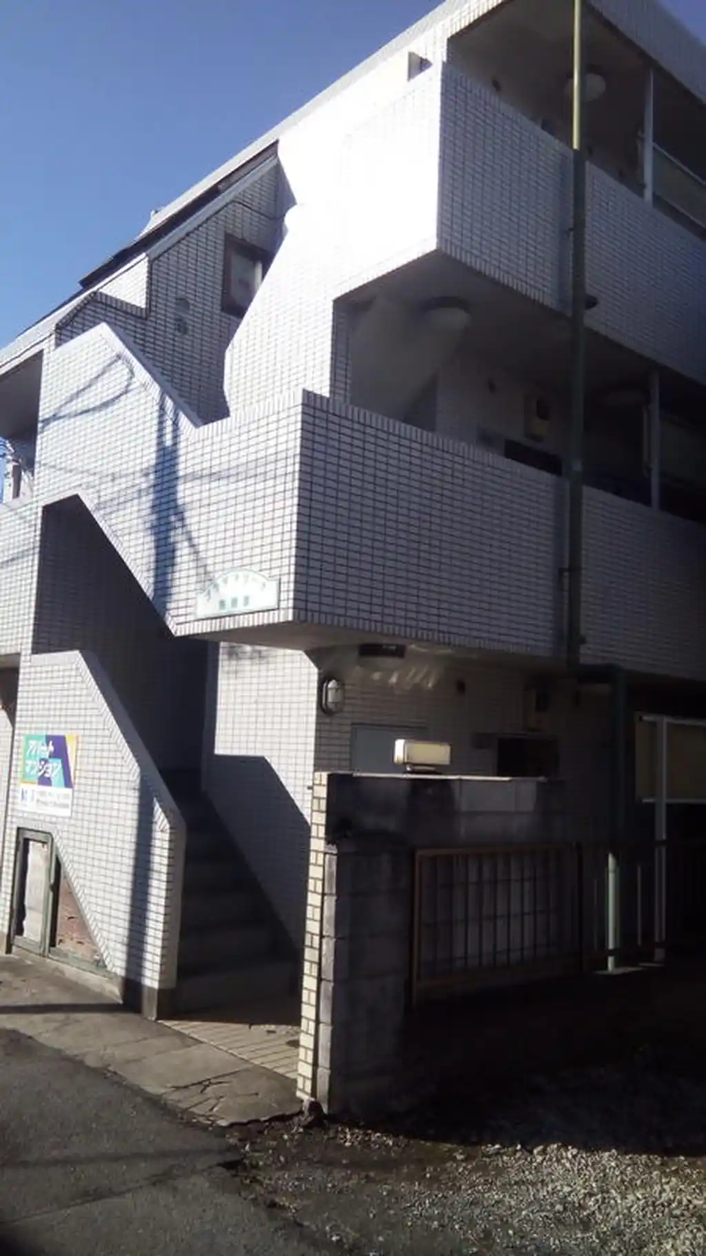 プラザマリーナ相模原 外観