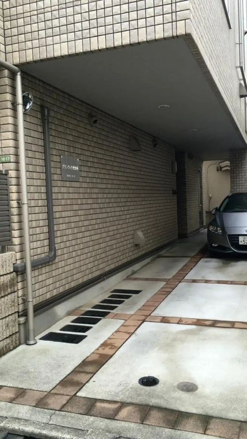 グランヴィラ世田谷 外観