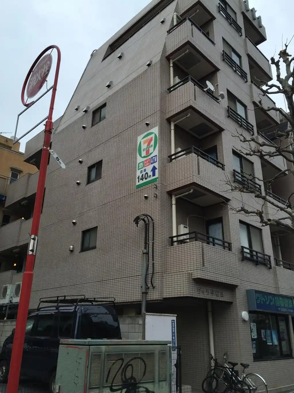 ヴィラ早稲田 外観