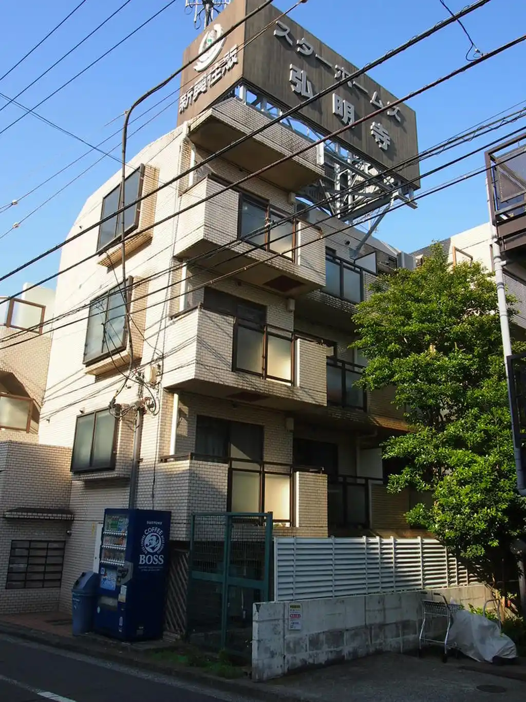 スターホームズ弘明寺 外観