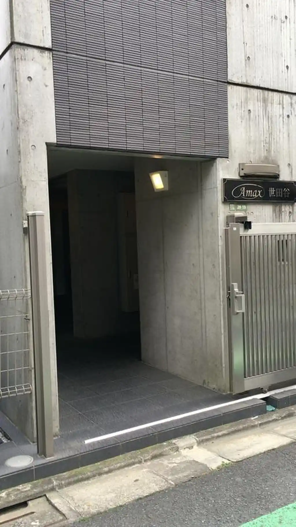 Amax世田谷 外観